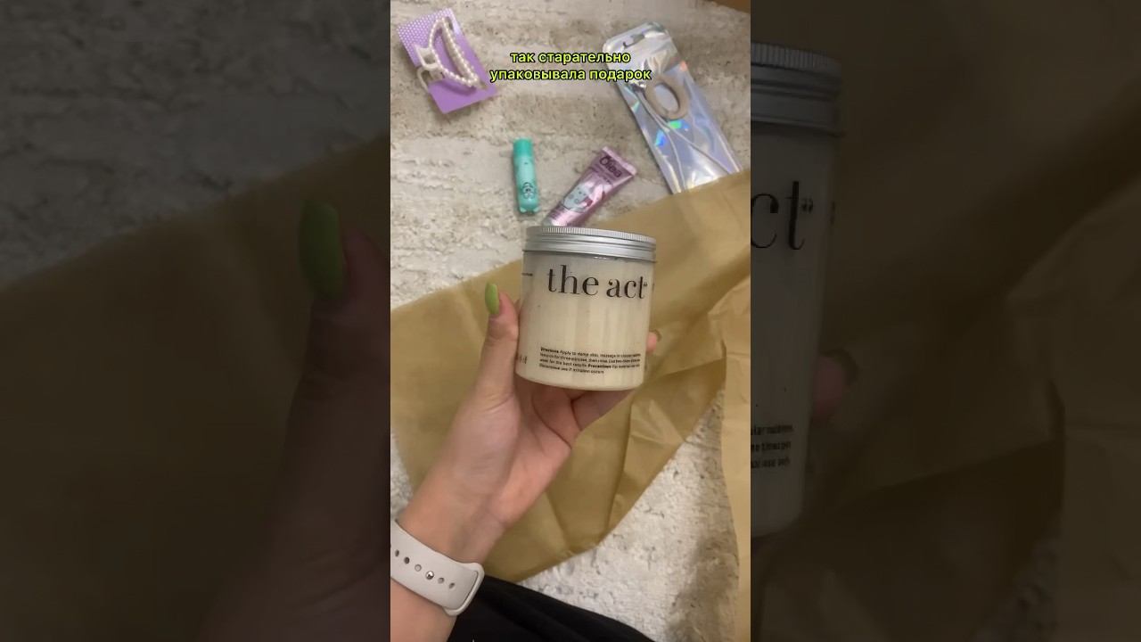 Один день из жизни! #одинденьизжизни #тайныйсанта смотреть онлайн