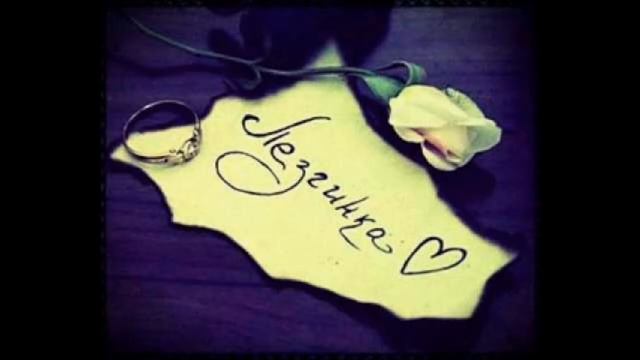 ❤️лезгинская песня❤️