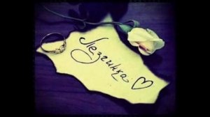 ❤️лезгинская песня❤️