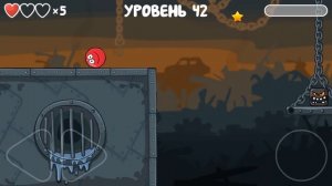 Прохождение red ball 4 прошли 41 уровень #летсплей, #23