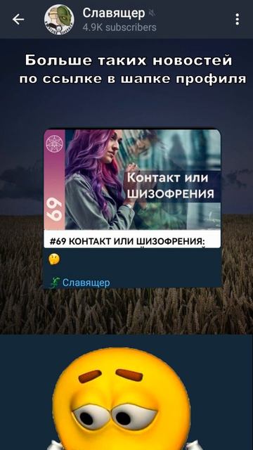 #юмор #девушка #шизофрения смотреть онлайн