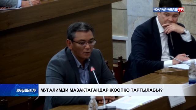 7 Күн маалымат-аналитикалык программасы 10.09.2022 смотреть онлайн