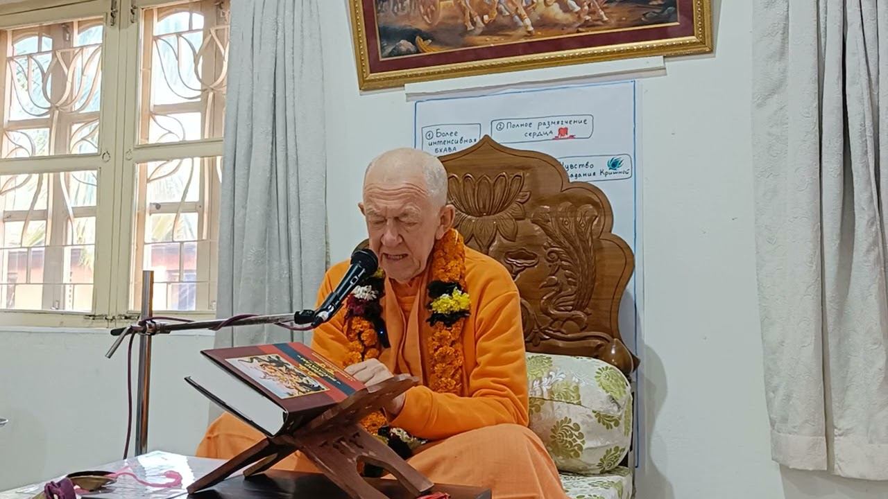 18.12.2024 - ШБ 3.1.34 - Лекция в Чайтанья-бхаване для студентов курса Бхакти-шастры - Маяпур