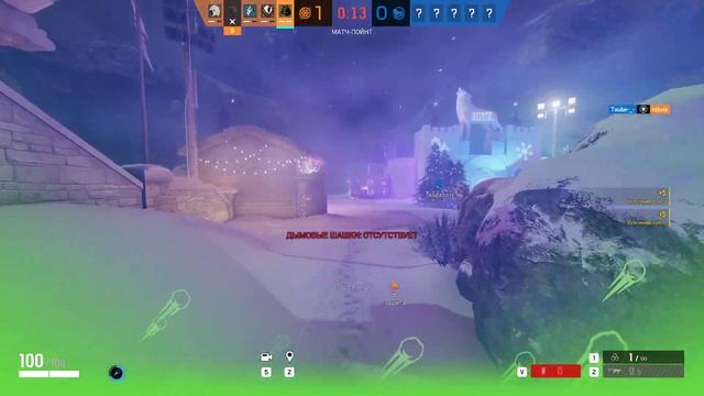 Rainbow Six Siege / Операция High Calibre. Битва снежками в событии Snow Brawl! смотреть онлайн
