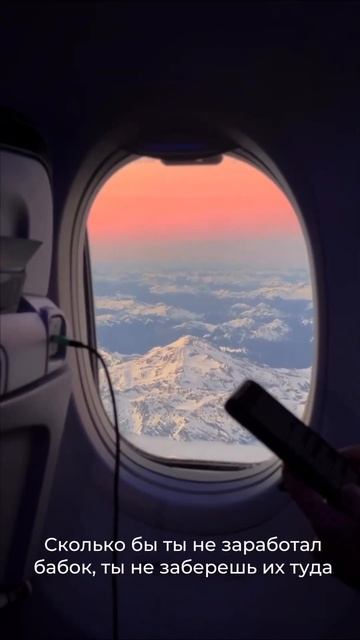 Самые незабываемые эмоции – эмоции от путешествий ✈️ #shorts смотреть онлайн