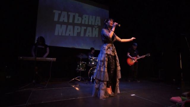 Татьяна Маргай и Виктор Чайка "Куда ты денешься" смотреть онлайн