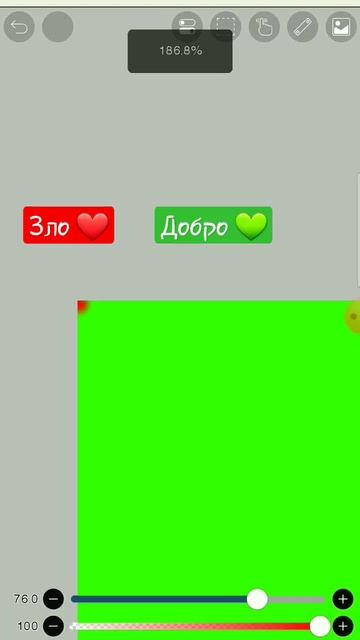 добро побеждает зло смотреть онлайн