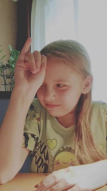 у меня что реально шиза есть? #загибайпалец #тест смотреть онлайн