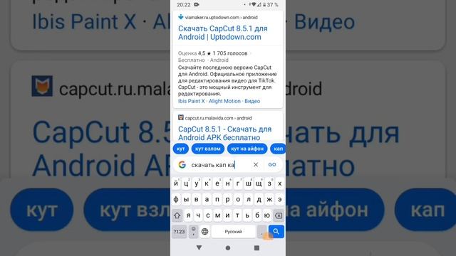 как скачать кап кат [хомячок снежок]