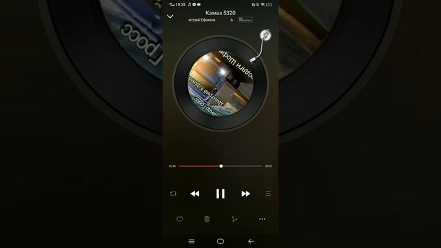 Песня КамАЗ 5320