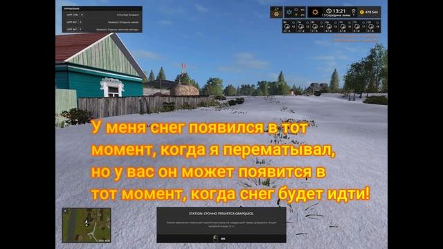 Farming Simulator 17 | ГАЙД НА СНЕГ | МОД НА СМЕНУ СЕЗОНОВ смотреть онлайн