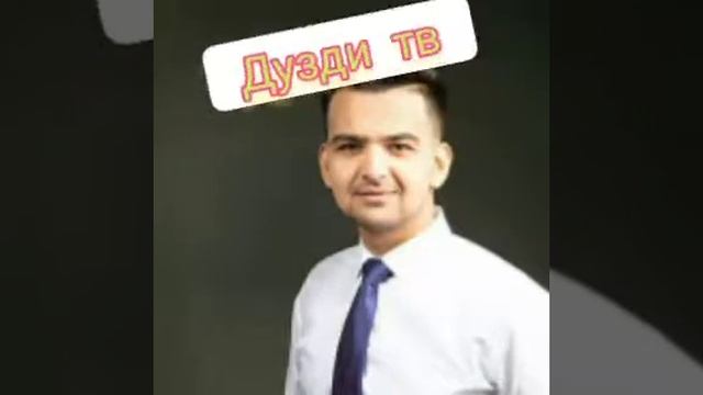 Абдурозик ва Фарахманд - ОХИ ДИЛИ ЗОР смотреть онлайн