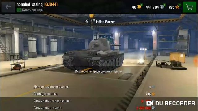 Недо Гайд по Leopard!!! смотреть онлайн