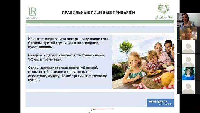 Тренинг "Хорошее самочувствие"_1 часть смотреть онлайн