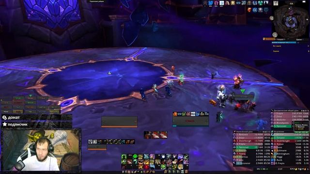 РЕЙД далее СМОТРИМ ДОБЫВАЮЩИЕ ПРОФЕССИЙ СНЯТИЕ ШКУР Wow The War Within BETA