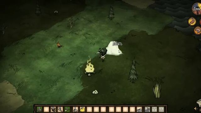 Прохождение игры Dont Starve № 1