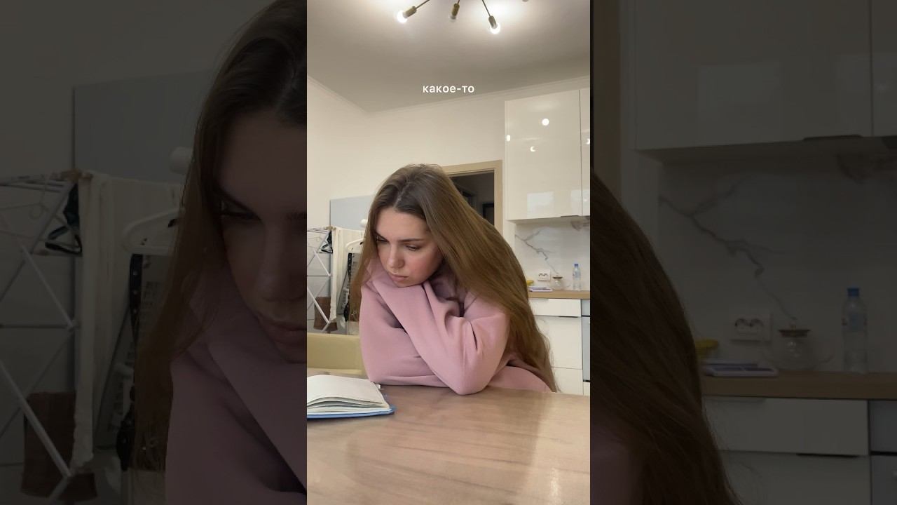пытаюсь быть продуктивной #продуктивность #учеба #планирование смотреть онлайн