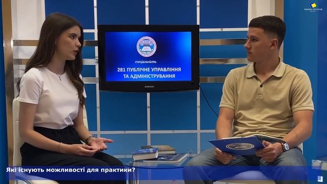 Спеціальність 281 Публічне управління та адміністрування ВДПУ ім.М. Коцюбинського смотреть онлайн