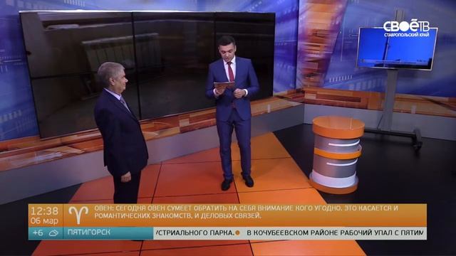 06.03.2018 ПОЛДЕНЬ