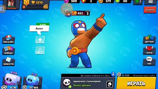 22 декабря 2019 г.