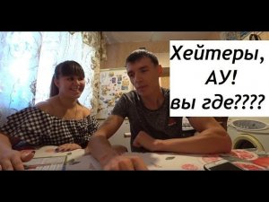 Виталик и Ангелина почему вас все ненавидят но смотрят???