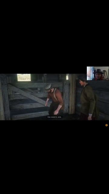 Бездна фермерства - Red Dead Redemption 2 #Shorts смотреть онлайн