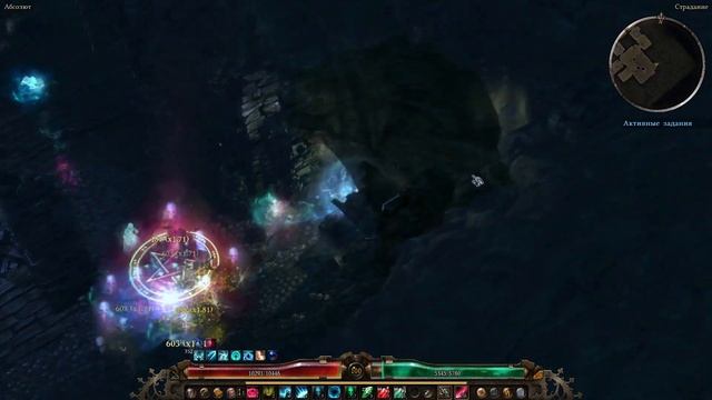 Grim Dawn Ashes of Malmouth - Заклинатель (Spellbinder). Вытягивание сущности (Essence Drain) смотреть онлайн