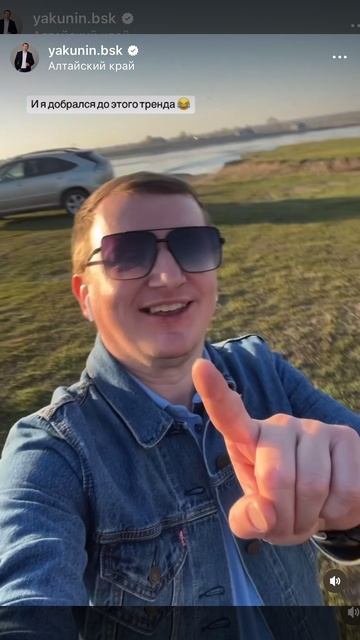 Вот и я добрался до этого тренда 😂
