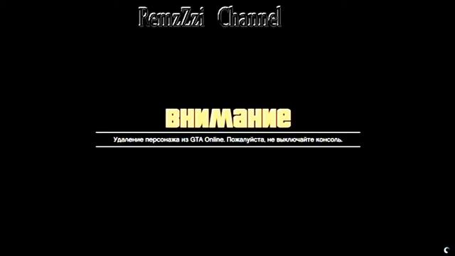 GTA 5 Online.Глитч на оранжевую жилетку PS3/Xbox360 смотреть онлайн