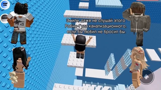 ИСТОРИЯ РОБЛОКС смотреть онлайн