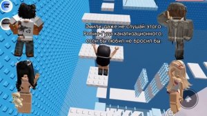 ИСТОРИЯ РОБЛОКС