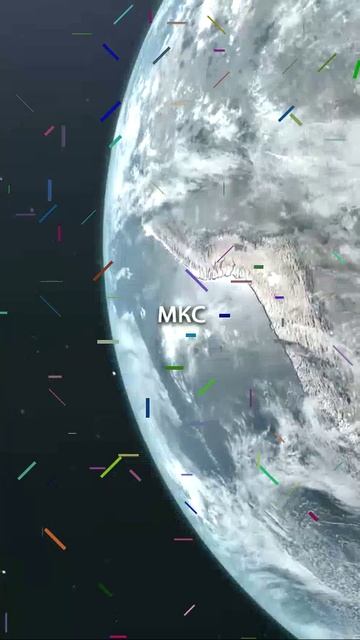 Стоимость МКС