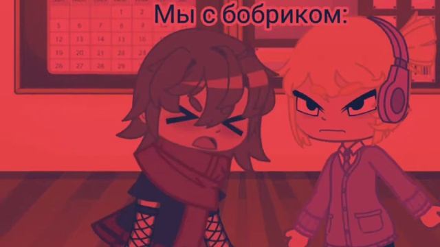 Жанна киска&Джастик бобик 😡😡😤😤