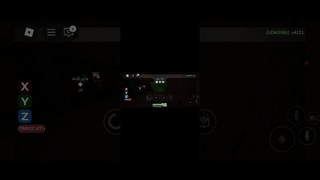 играю в 3008 4121 смотреть онлайн