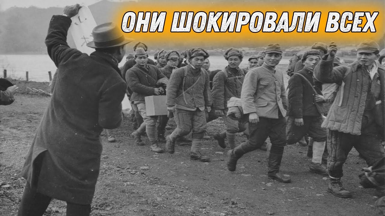 Эти пленные шокировали советских людей