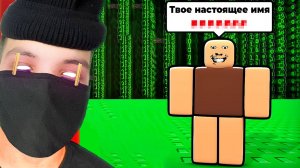 Не Верь ЭТОМУ НПС...