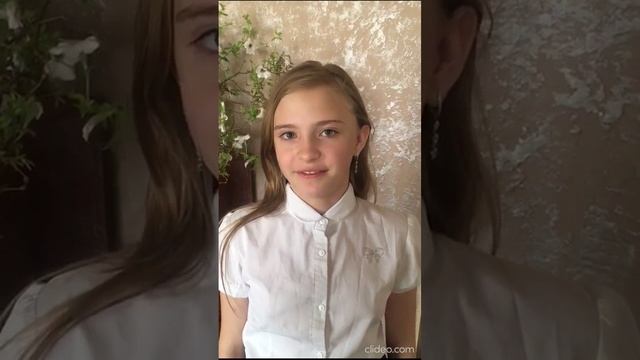 5 кл С Днем учителя