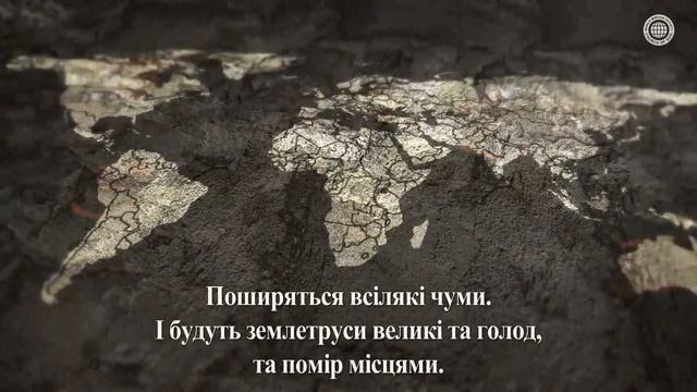 Царство Небесне, куди ми входимо з вірою | ТВМЦБ, Церква Бога