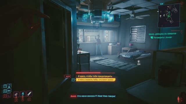 Cyberpunk 2077 Заказы: Девушка из Ламанчи, Ловушка для тигров, Побег гепарда №25 смотреть онлайн