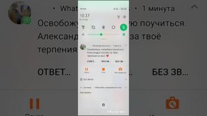 как сделать скриншот экрана и отправить