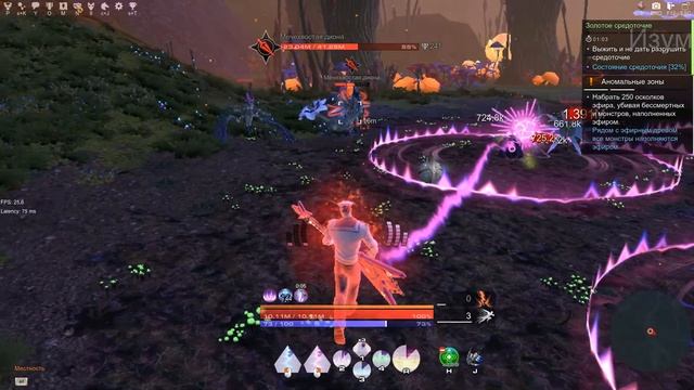 Skyforge - Получение новых символов (акустик - гимн стремительности) смотреть онлайн