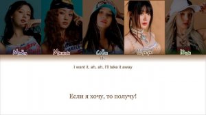 (G)I-DLE Last Forever [ПЕРЕВОД НА РУССКИЙ/КИРИЛЛИЗАЦИЯ Color Coded Lyrics]