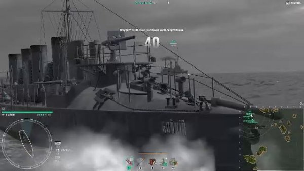 Мир кораблей