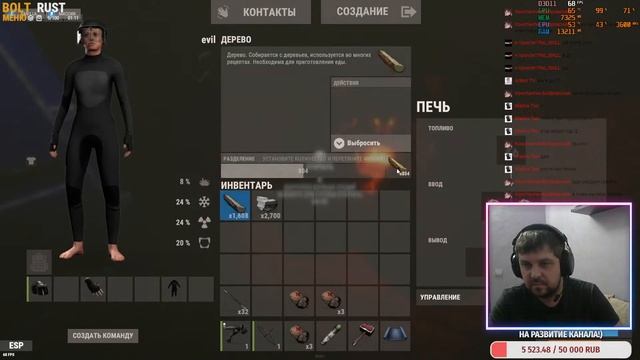 Сервер BOLT RUST смотреть онлайн