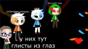 реакция на BAD TIME TRIO