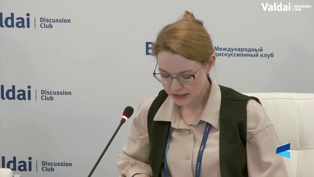 Conflicts and Integration. Second Session of the 2nd Youth Conference of the Valdai Club смотреть онлайн