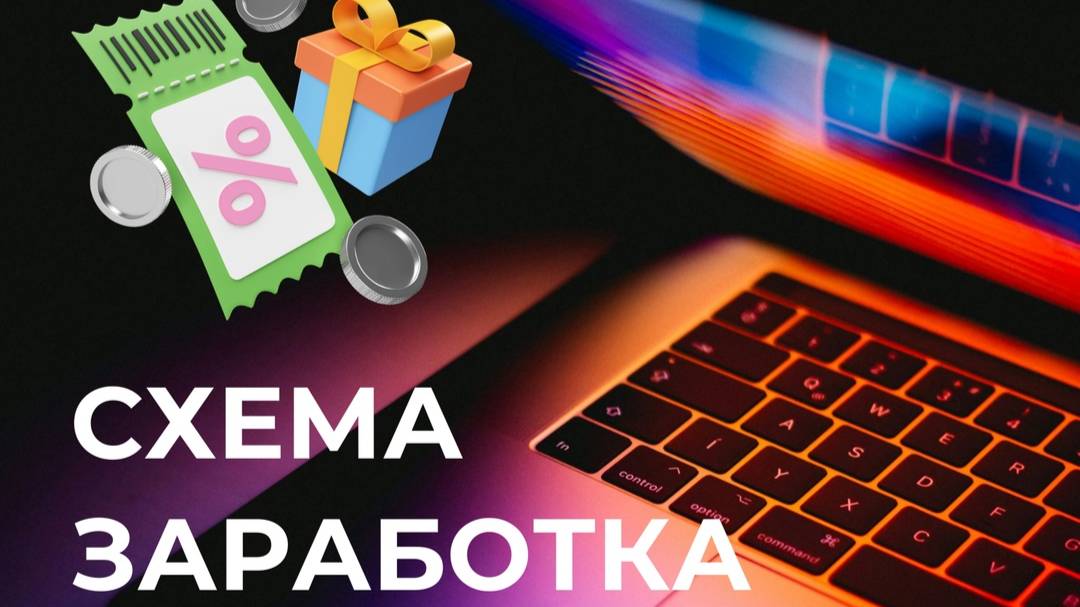 Для тех, кто хочет зарабатывать в интернете — #Лучшие способы заработать в интернете для новичков —