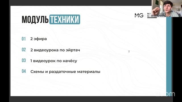 День 1: Карьера