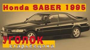 Пятицилиндровый G20A (160 л.с.) - "половинка" V10 из Формулы 1