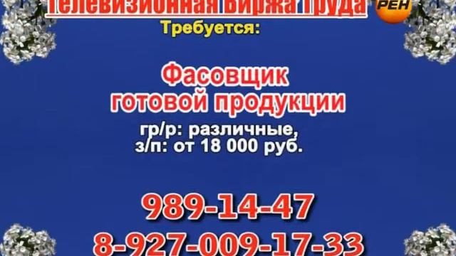 15 апреля 07 20, 00 25 РАБОТА В САМАРЕ